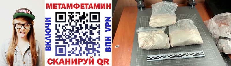 Амфетамин Premium  что такое наркотик  блэк спрут маркетплейс  Харабали 