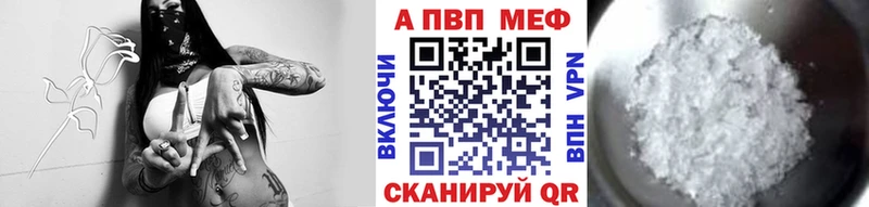Alfa_PVP СК  hydra зеркало  Харабали 