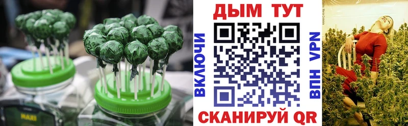 что такое наркотик  Харабали  Cannafood марихуана 