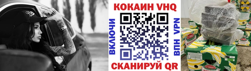 КОКАИН Боливия площадка официальный сайт Харабали