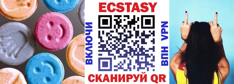 kraken рабочий сайт  Харабали  даркнет какой сайт  Экстази ешки 