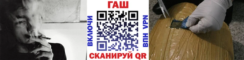 закладки Харабали ГАШ убойный