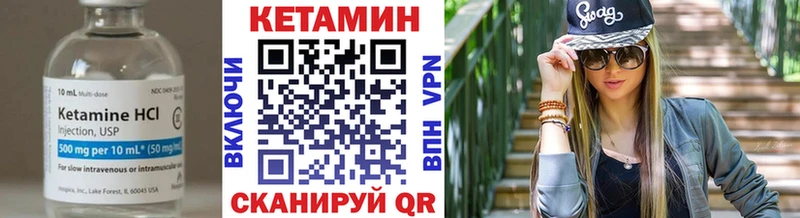 КЕТАМИН ketamine  кракен как войти  Харабали 