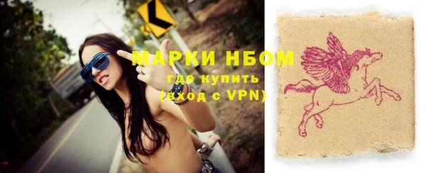 MDMA Premium VHQ Михайловка