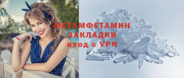 таблы Михайловск