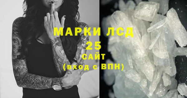 таблы Михайловск