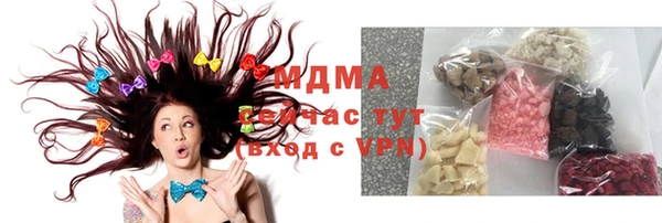 бутик Зеленодольск