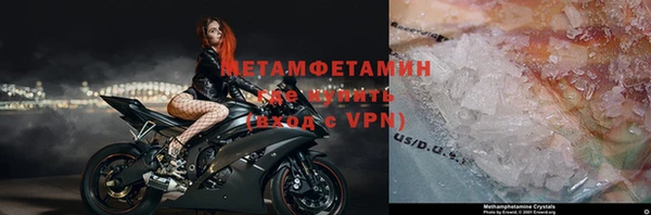 MDMA Premium VHQ Михайловка