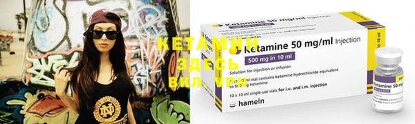 MDMA Premium VHQ Михайловка