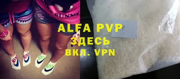 бутик Зеленодольск