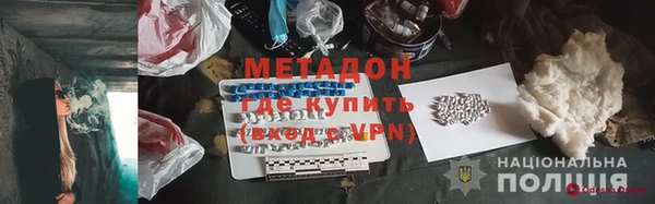 MDMA Premium VHQ Михайловка