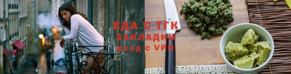 таблы Михайловск