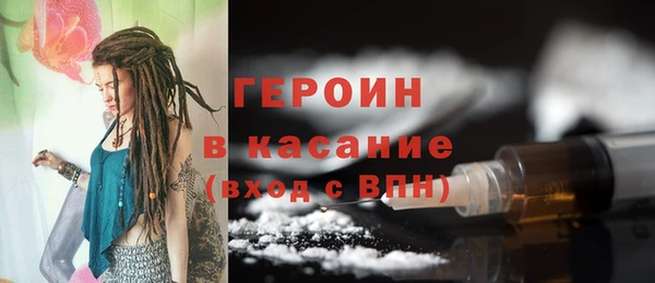 таблы Михайловск