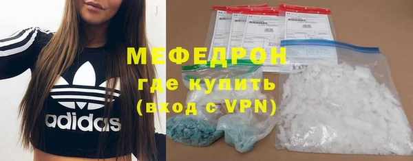 MDMA Premium VHQ Михайловка