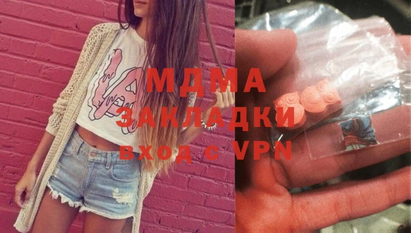 герыч Михайлов