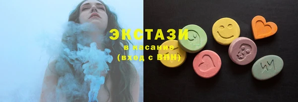 MDMA Premium VHQ Михайловка