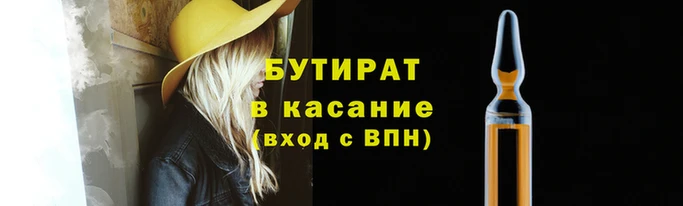 spice Зерноград