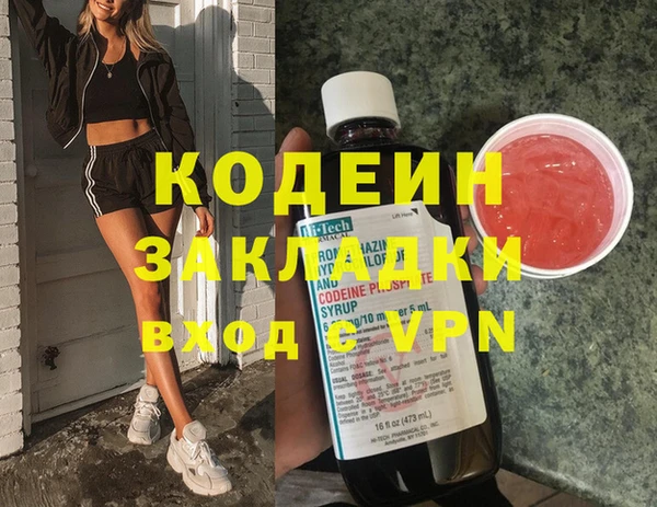 экстази Зеленокумск