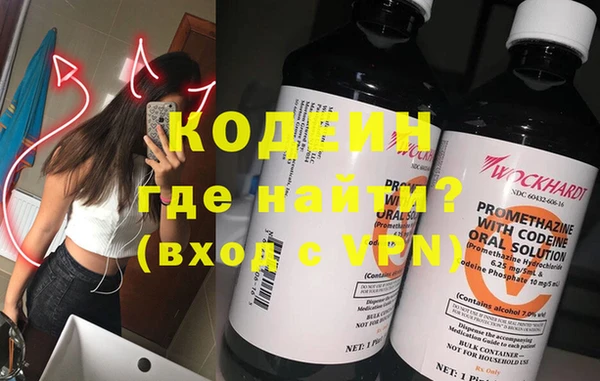 экстази Зеленокумск