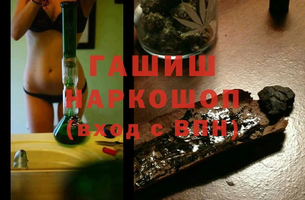 MDMA Premium VHQ Михайловка