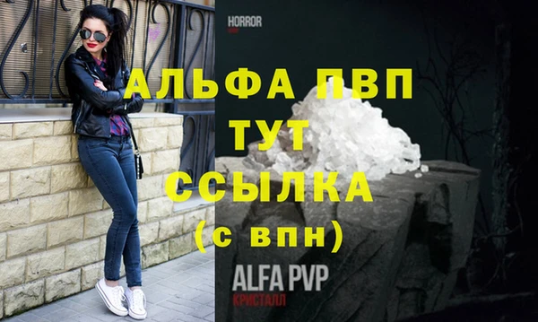 MDMA Premium VHQ Михайловка