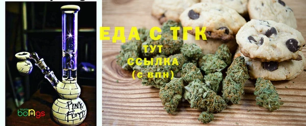экстази Зеленокумск