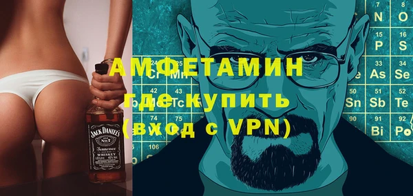 MDMA Premium VHQ Михайловка