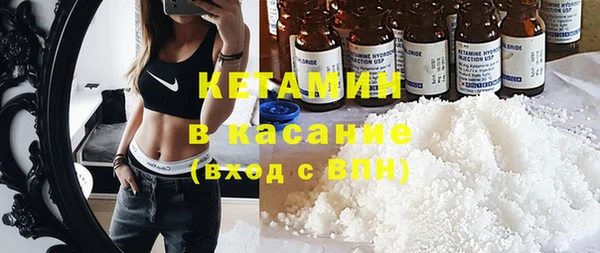 экстази Зеленокумск