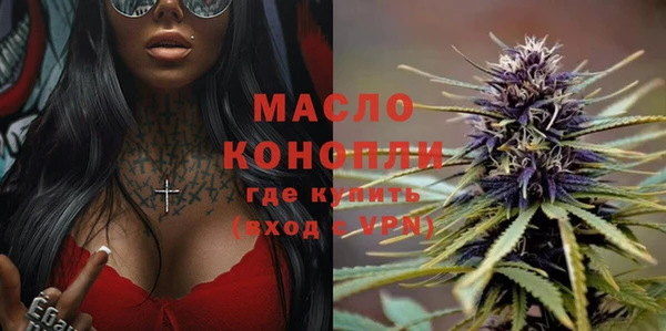 MDMA Premium VHQ Михайловка
