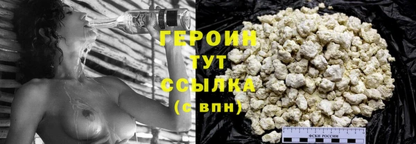 бутик Зеленодольск