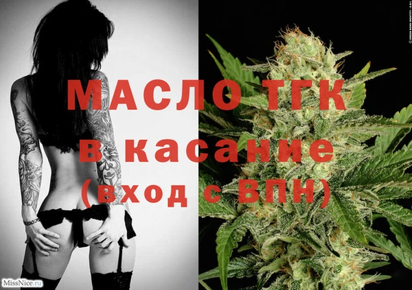 таблы Михайловск