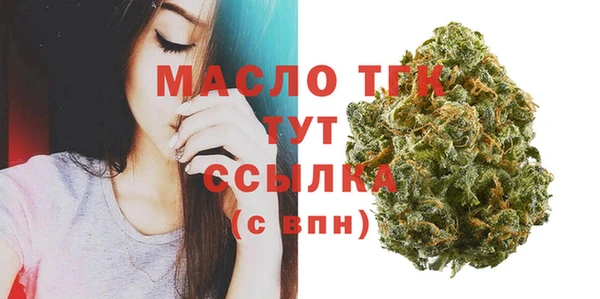 бутик Зеленодольск