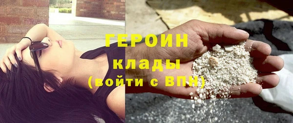 герыч Михайлов