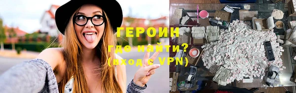экстази Зеленокумск