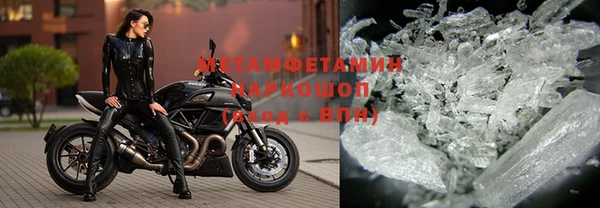 бутик Зеленодольск