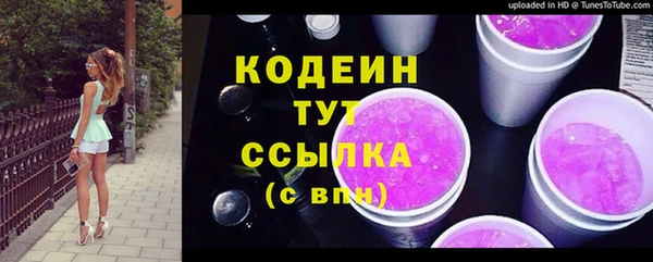 таблы Михайловск