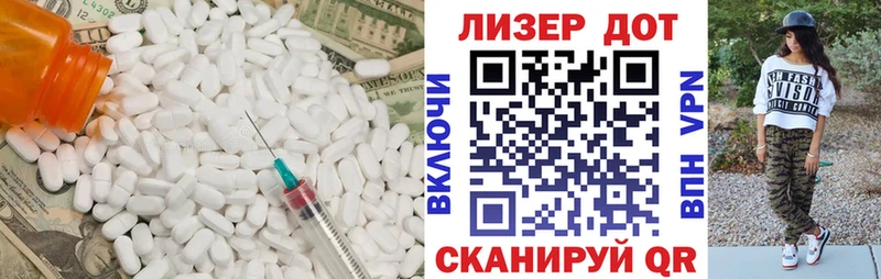 Лсд 25 экстази ecstasy  Харабали 