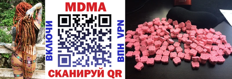 как найти закладки  Харабали  МДМА VHQ 