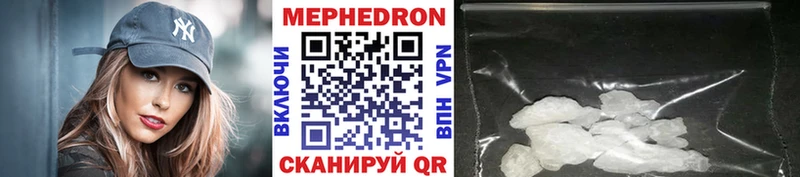 купить  сайты  Харабали  МЯУ-МЯУ mephedrone 