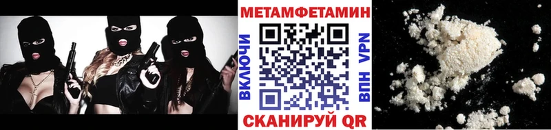 Первитин кристалл  Харабали 