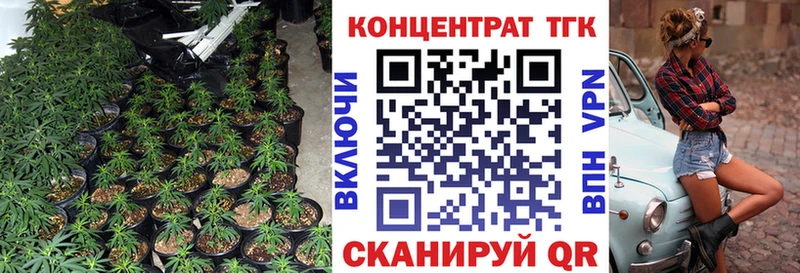 наркотики  Харабали  ТГК гашишное масло 