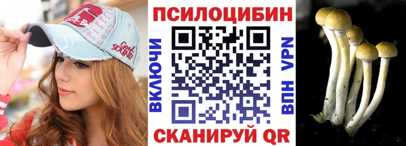 МЕГА онион  Харабали  Псилоцибиновые грибы прущие грибы 